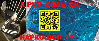 герыч Долгопрудный