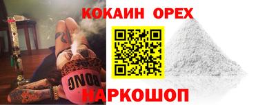 трава Гуково