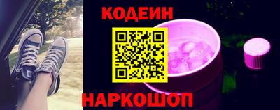 трава Гуково