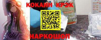 трава Гуково