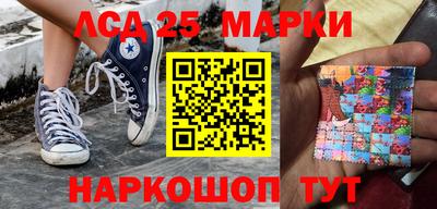 трава Гуково