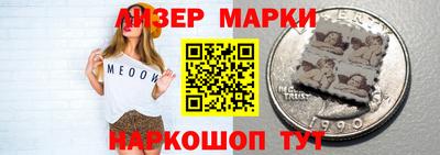 меф VHQ Гудермес