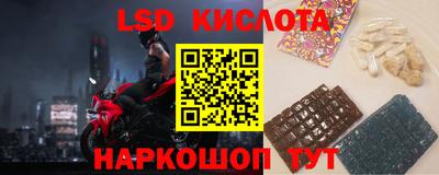 трава Гуково