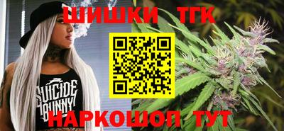 трава Гуково
