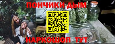 трава Гуково