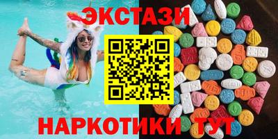 трава Гуково