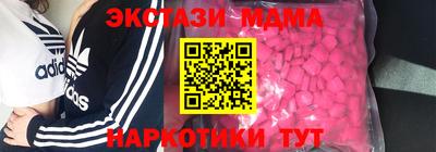 меф VHQ Гудермес