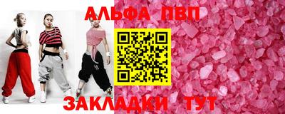 трава Гуково