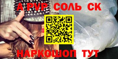 меф VHQ Гудермес