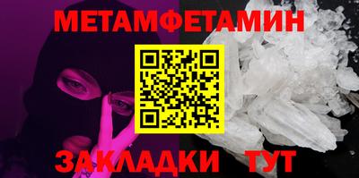 меф VHQ Гудермес