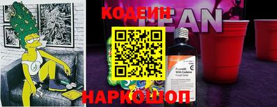 трава Гуково