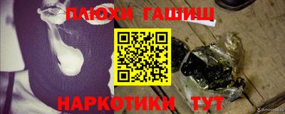 трава Гуково
