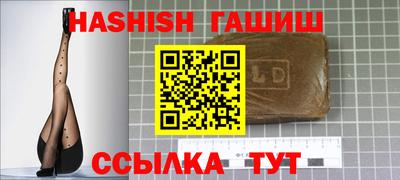трава Гуково