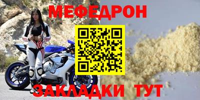 мдпв Гулькевичи