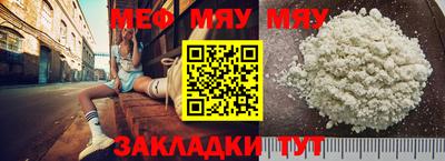 трава Гуково