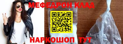 меф VHQ Гудермес