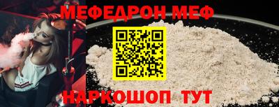 трава Гуково