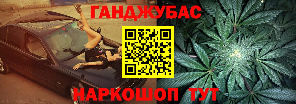 Ставрополь  Бошки Шишки ГИДРОПОН  Вход с VPN  Шишки марихуана OG Kush  Канабис тримм  Шишки марихуана ГИДРОПОН 